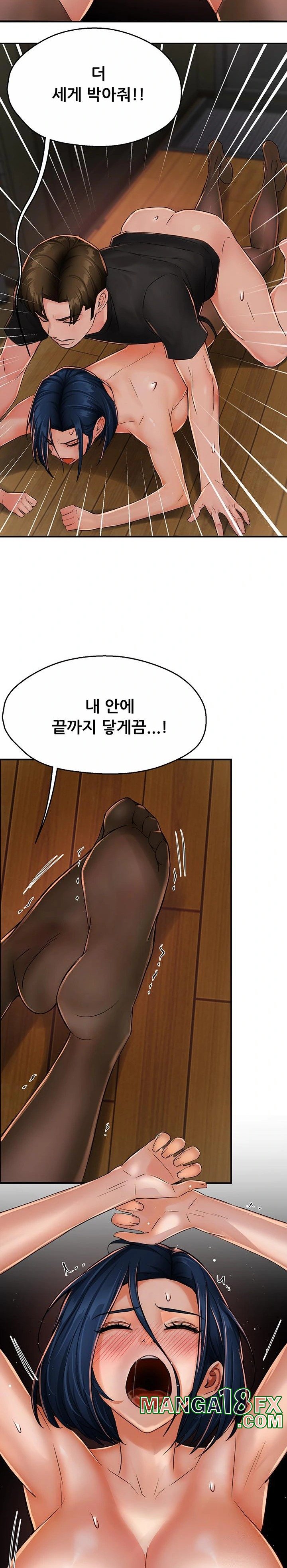 Yogurt Delivery Lady Raw Chapter 44 image 17