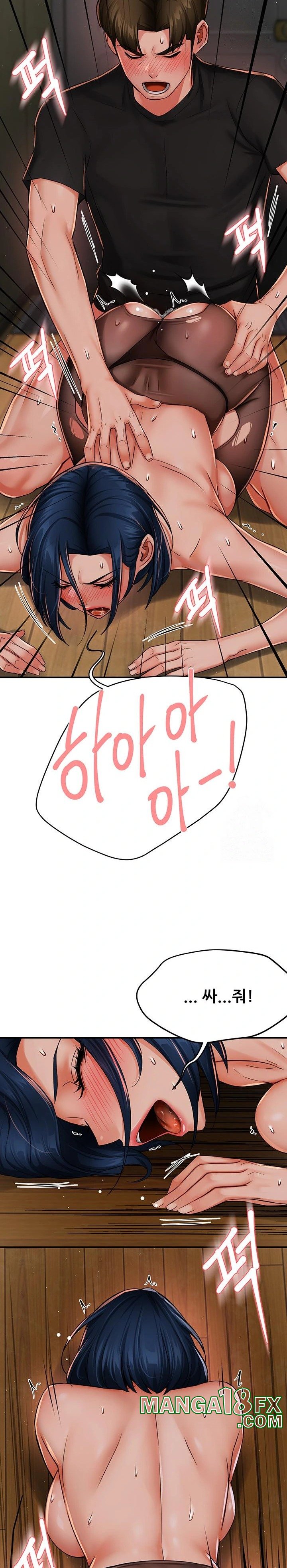 Yogurt Delivery Lady Raw Chapter 44 image 19