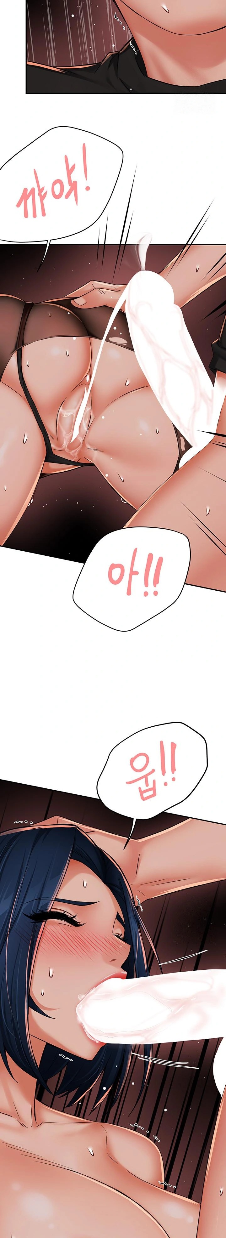 Yogurt Delivery Lady Raw Chapter 44 image 21