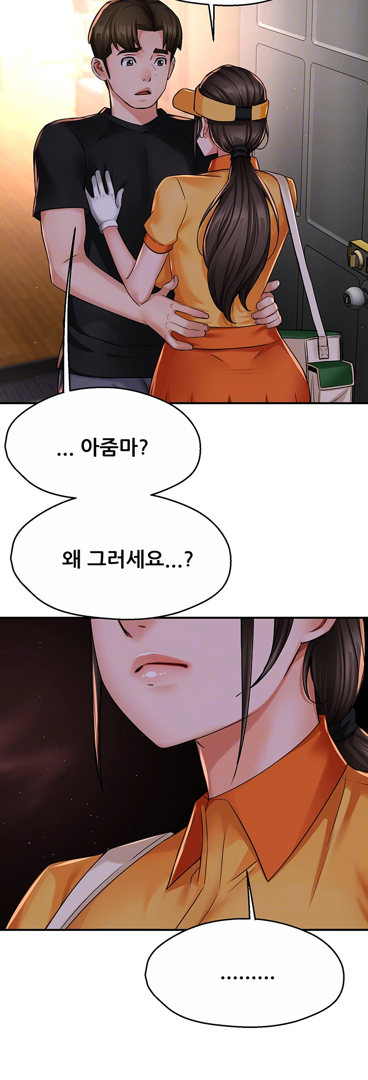 Yogurt Delivery Lady Raw Chapter 45 image 9