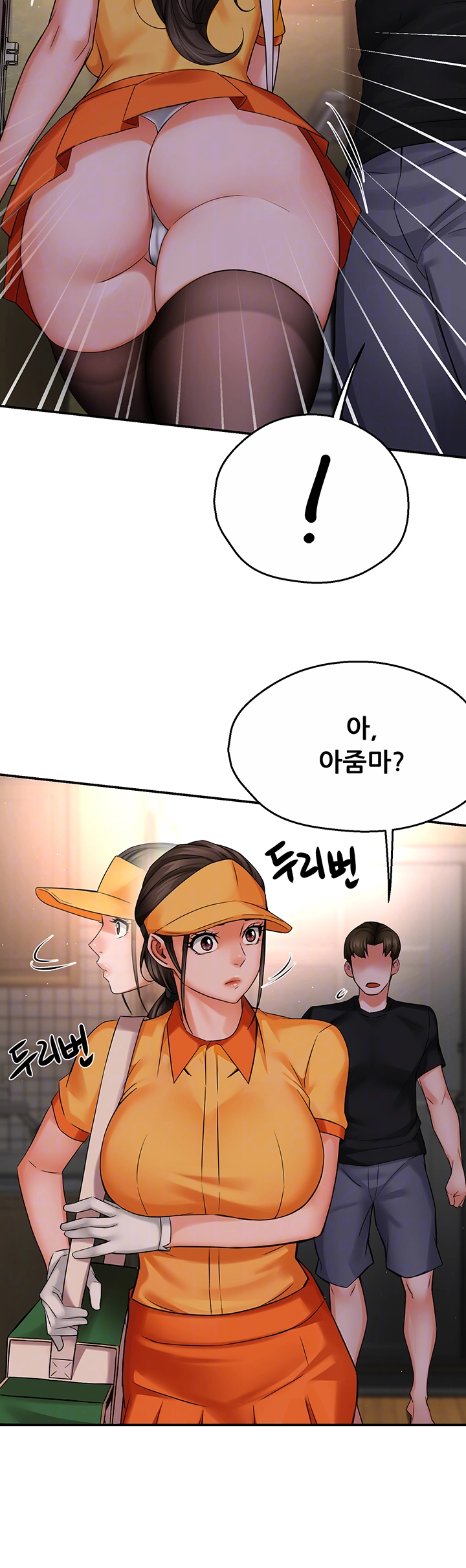 Yogurt Delivery Lady Raw Chapter 45 image 11