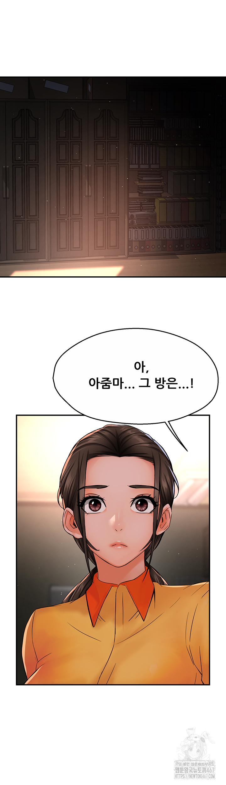 Yogurt Delivery Lady Raw Chapter 45 image 19
