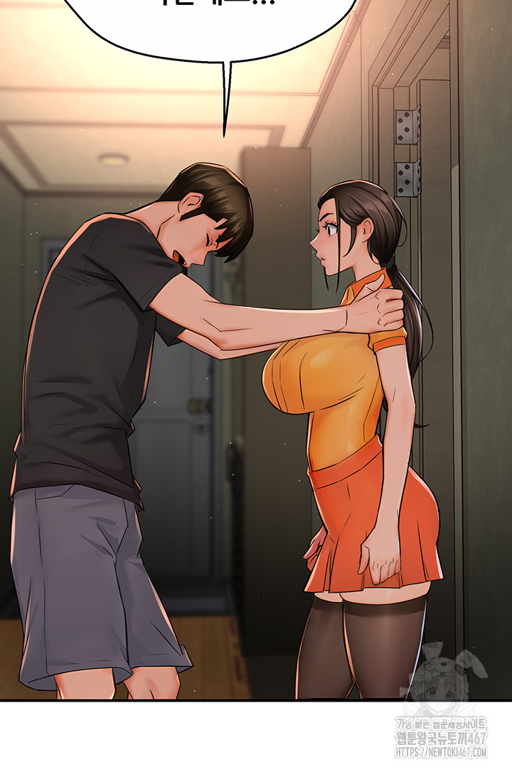 Yogurt Delivery Lady Raw Chapter 45 image 21