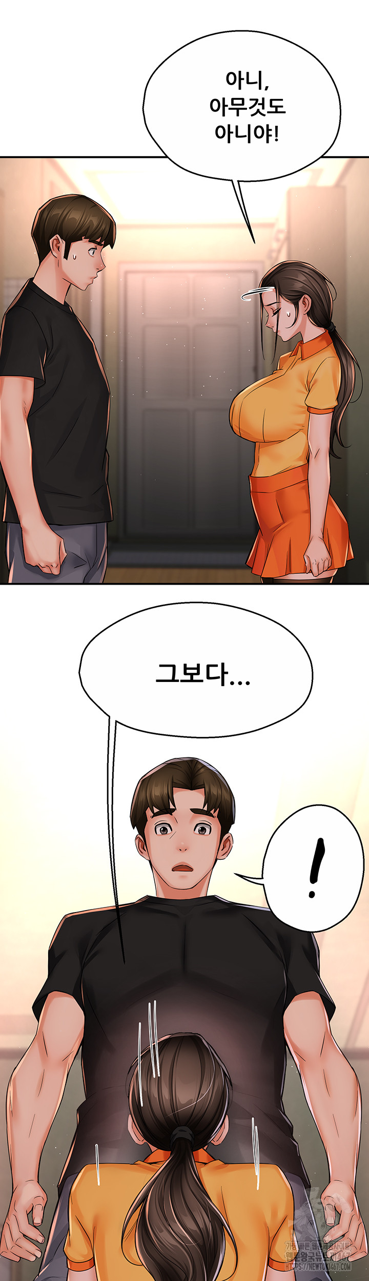 Yogurt Delivery Lady Raw Chapter 45 image 30