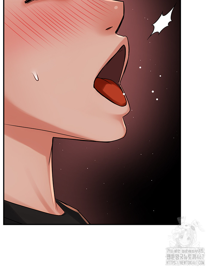 Yogurt Delivery Lady Raw Chapter 45 image 37