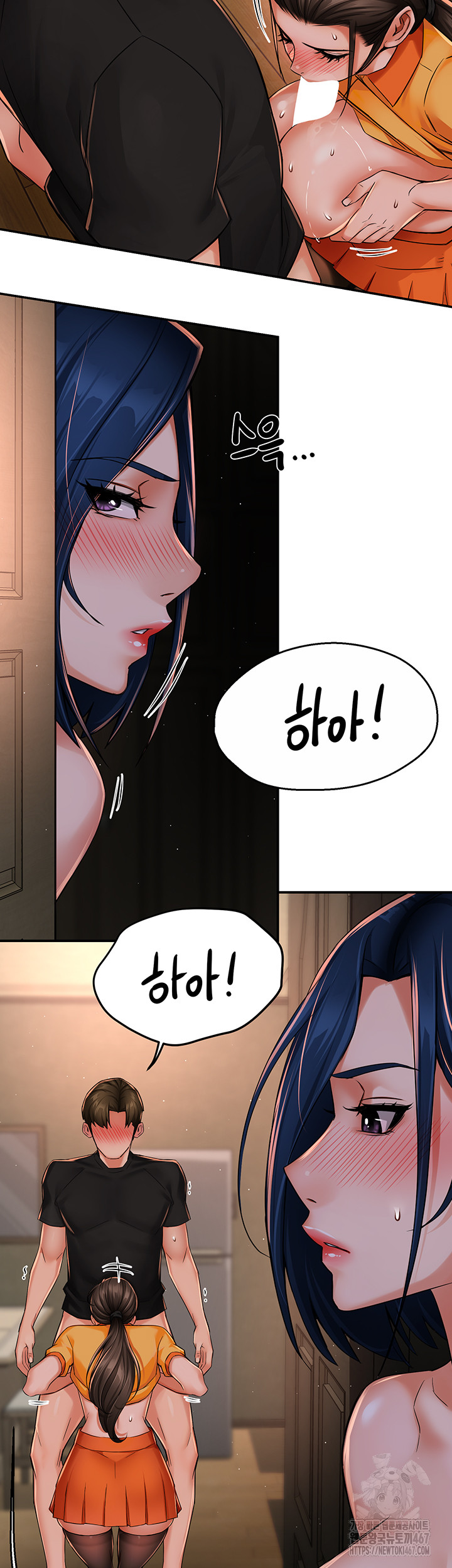 Yogurt Delivery Lady Raw Chapter 45 image 39