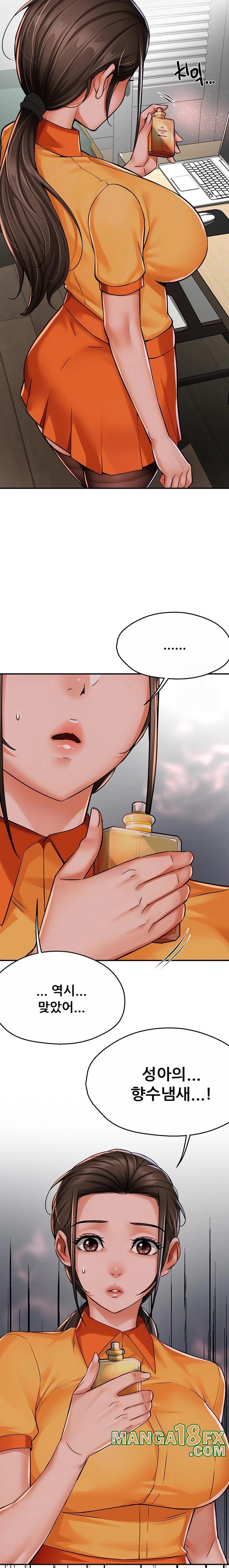 Yogurt Delivery Lady Raw Chapter 46 image 21