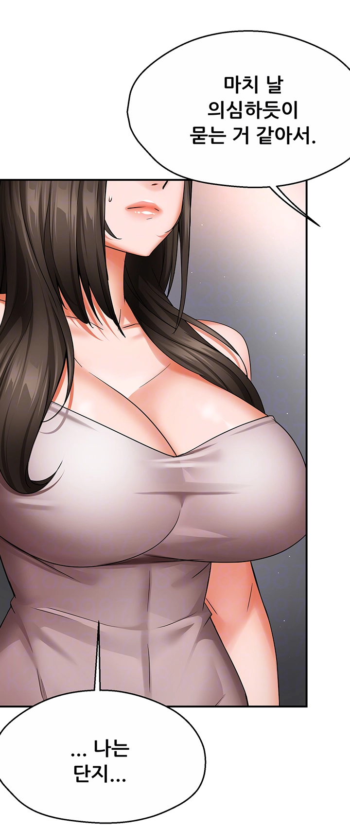 Yogurt Delivery Lady Raw Chapter 47 image 11