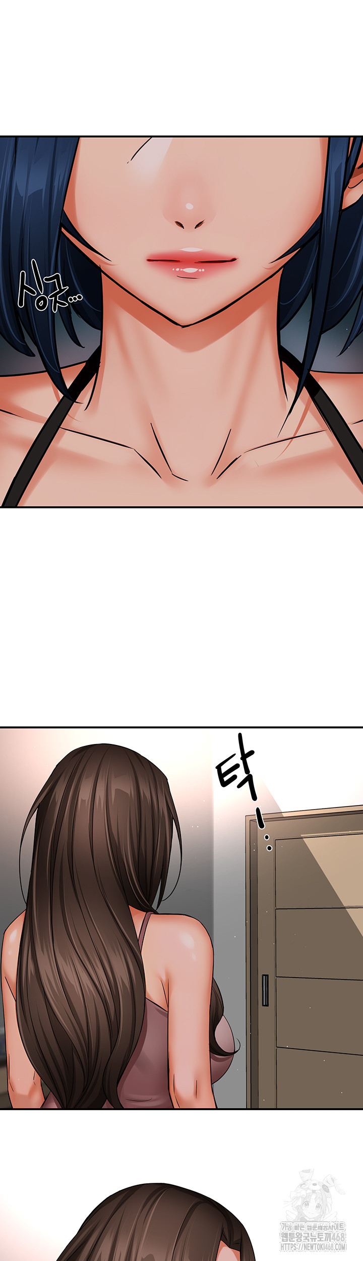 Yogurt Delivery Lady Raw Chapter 47 image 18