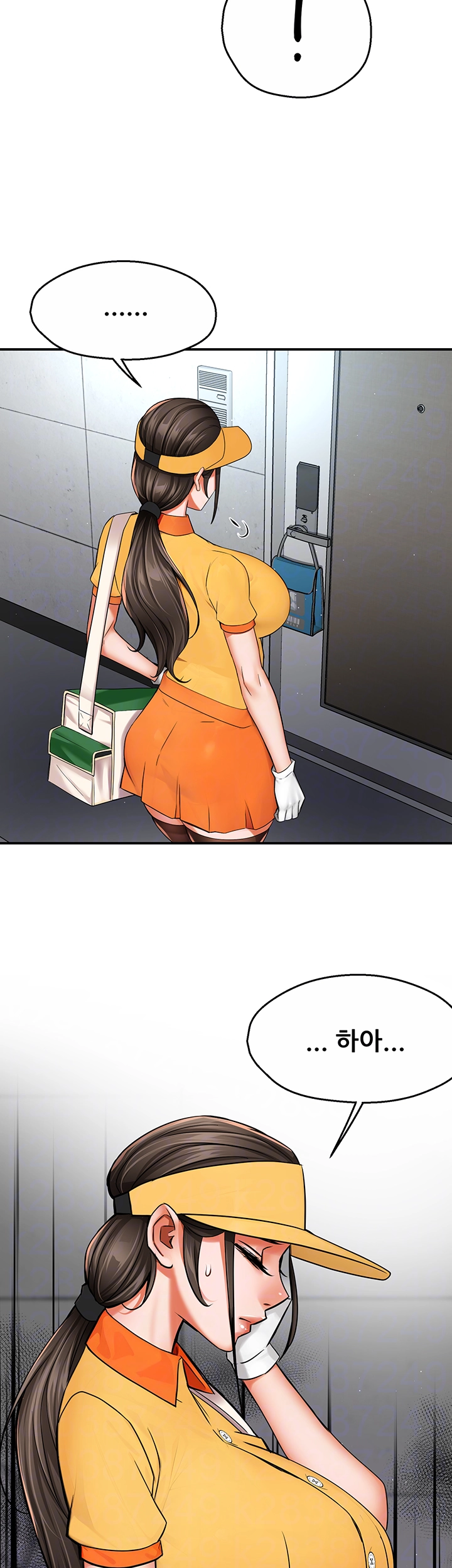 Yogurt Delivery Lady Raw Chapter 48 image 13