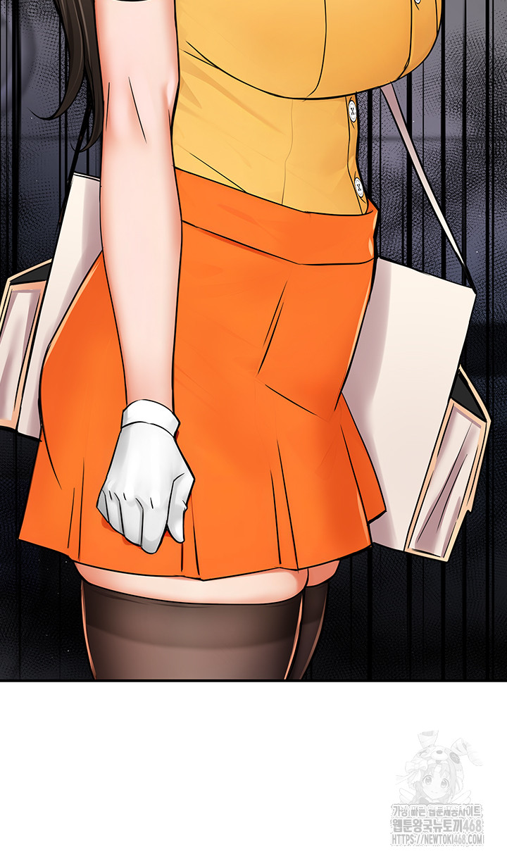 Yogurt Delivery Lady Raw Chapter 48 image 14