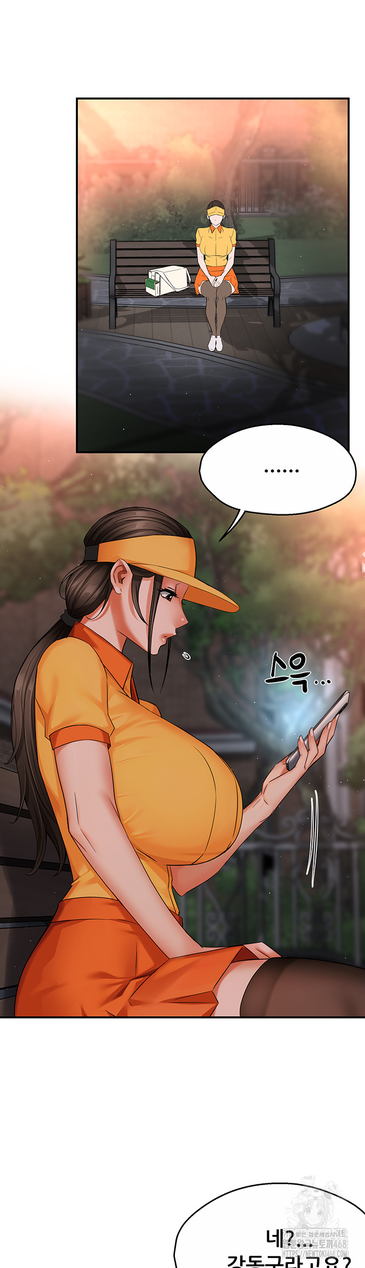 Yogurt Delivery Lady Raw Chapter 48 image 18
