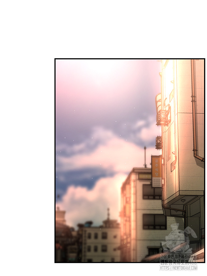 Yogurt Delivery Lady Raw Chapter 48 image 32