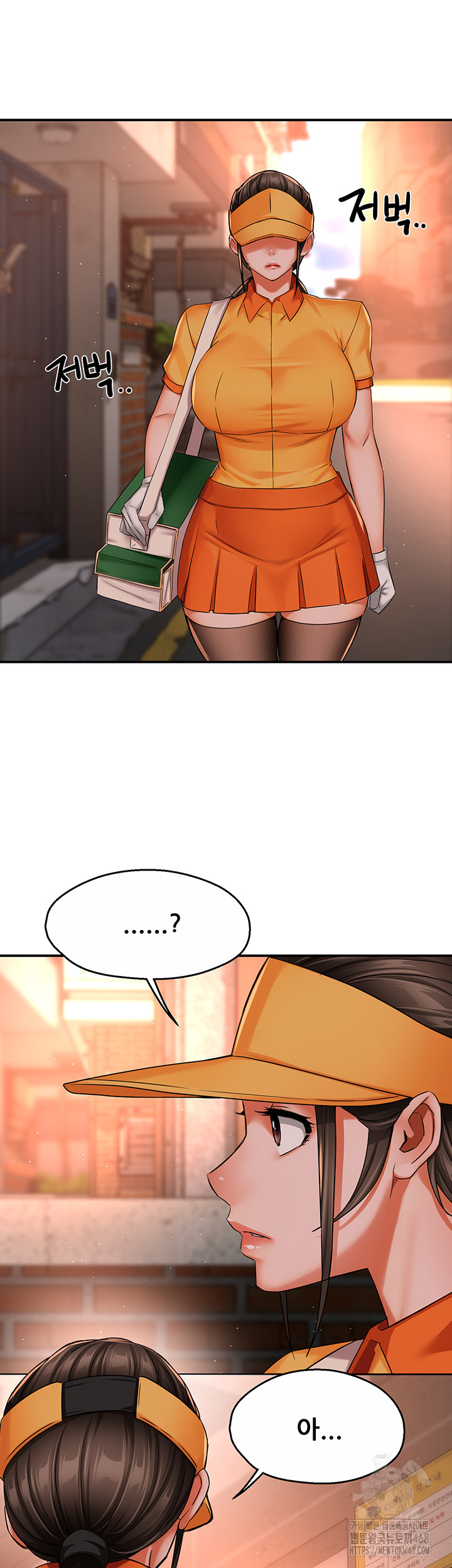 Yogurt Delivery Lady Raw Chapter 48 image 33