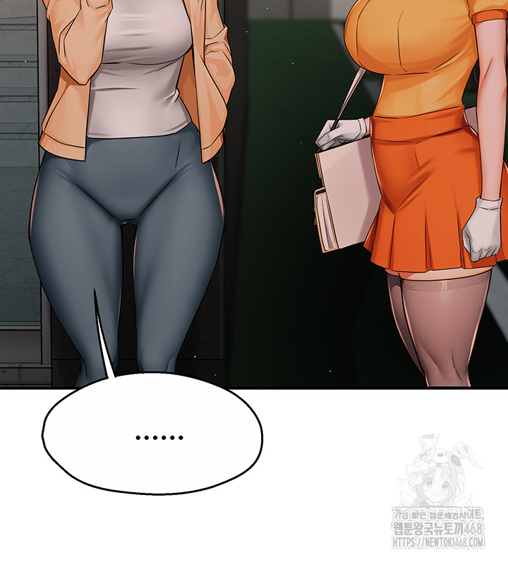 Yogurt Delivery Lady Raw Chapter 48 image 35