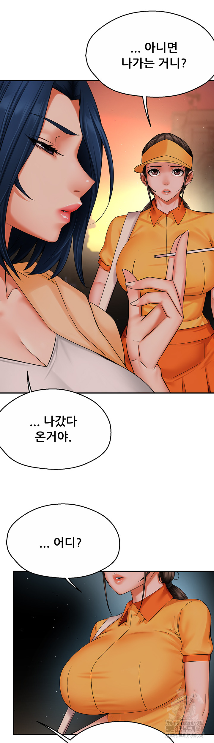 Yogurt Delivery Lady Raw Chapter 48 image 36