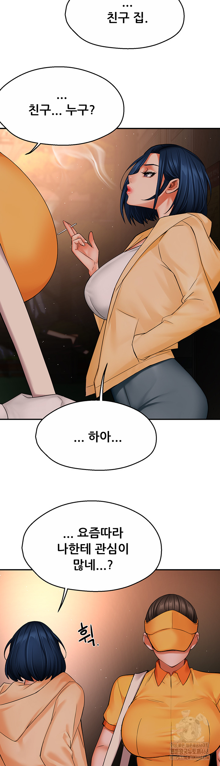 Yogurt Delivery Lady Raw Chapter 48 image 37