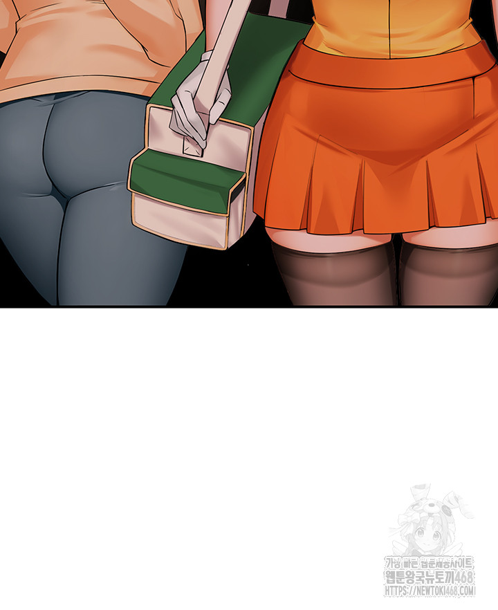 Yogurt Delivery Lady Raw Chapter 48 image 38
