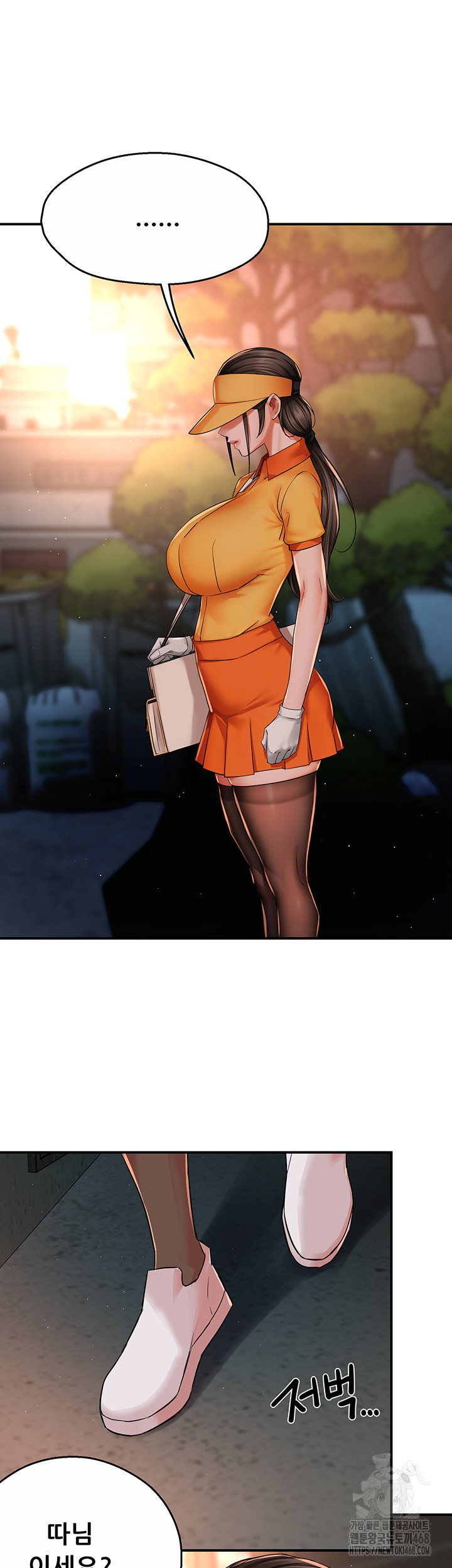 Yogurt Delivery Lady Raw Chapter 48 image 40