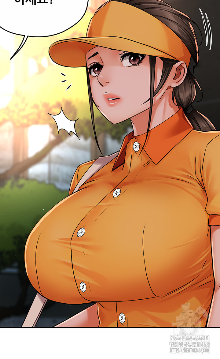 Yogurt Delivery Lady Raw Chapter 48 image 41