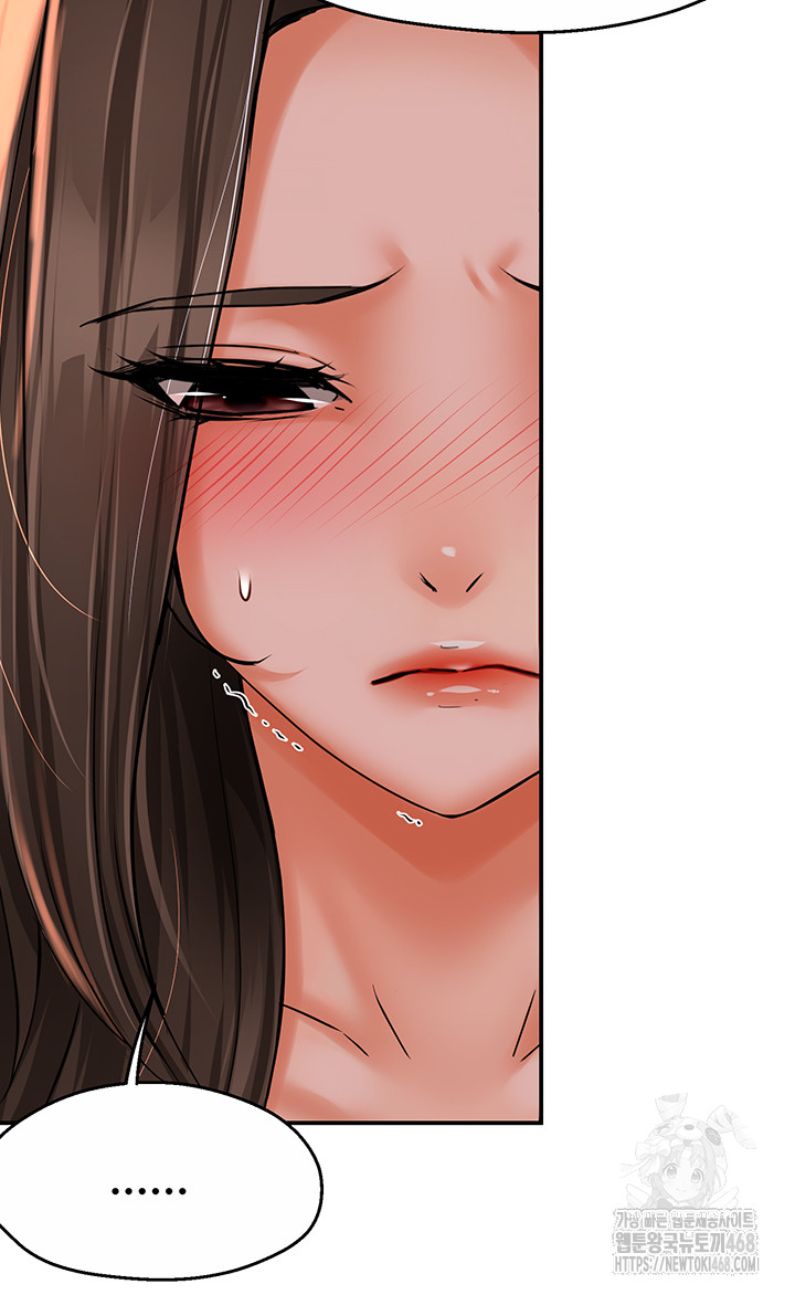Yogurt Delivery Lady Raw Chapter 51 image 20