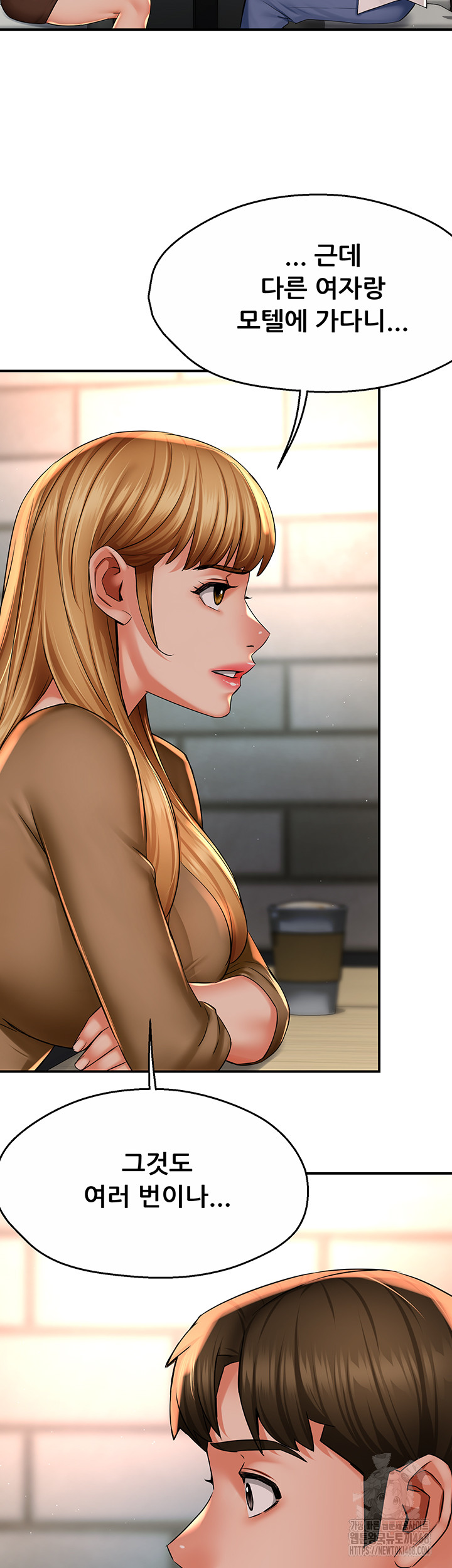 Yogurt Delivery Lady Raw Chapter 52 image 25