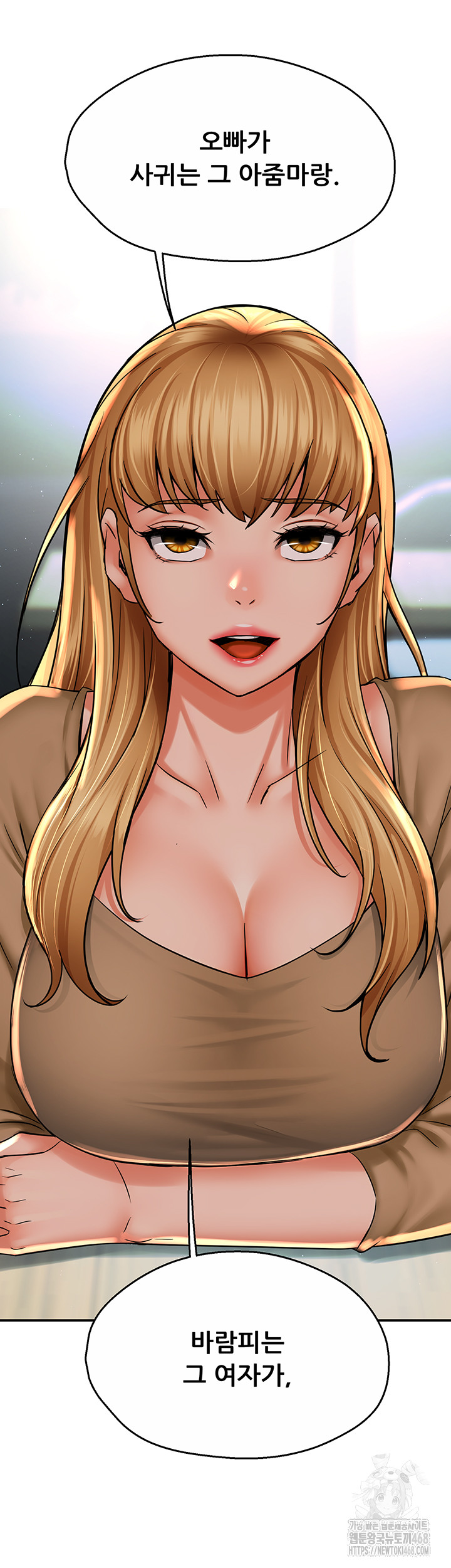 Yogurt Delivery Lady Raw Chapter 52 image 37