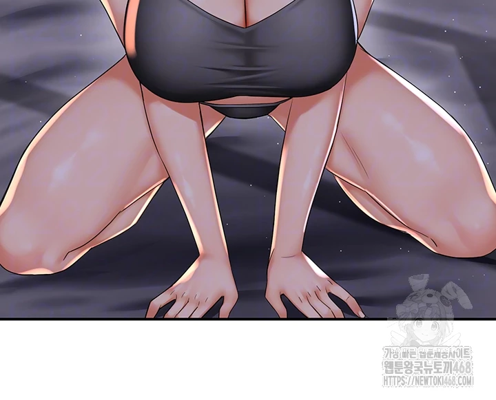 Yogurt Delivery Lady Raw Chapter 52 image 3
