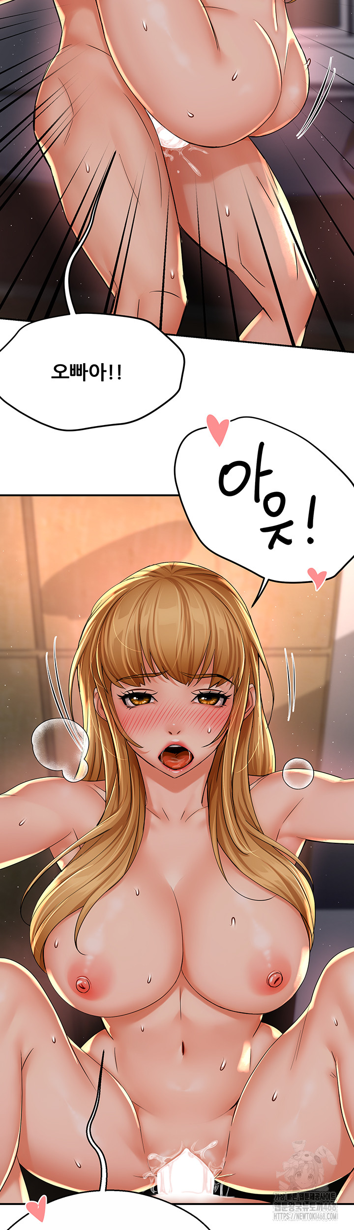 Yogurt Delivery Lady Raw Chapter 52 image 41