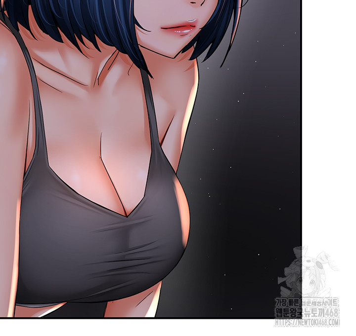 Yogurt Delivery Lady Raw Chapter 52 image 6