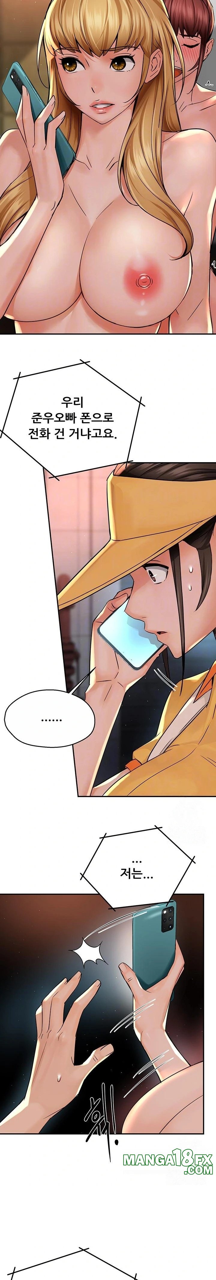 Yogurt Delivery Lady Raw Chapter 54 image 2