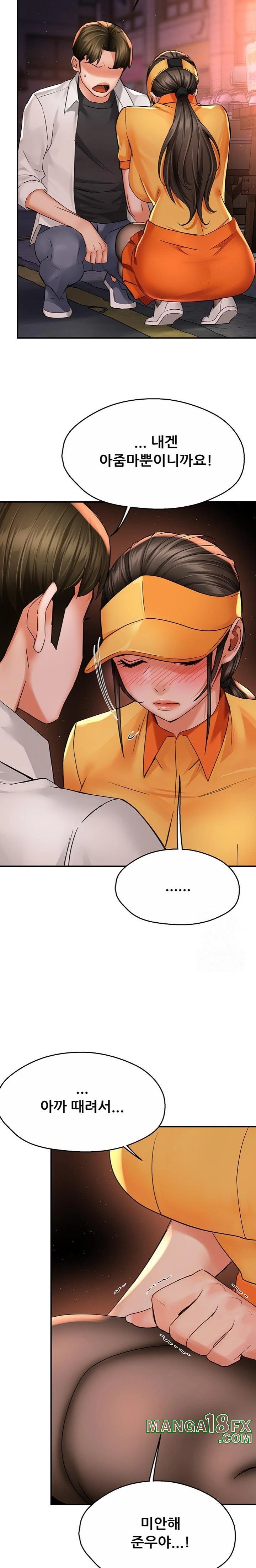 Yogurt Delivery Lady Raw Chapter 56 image 11