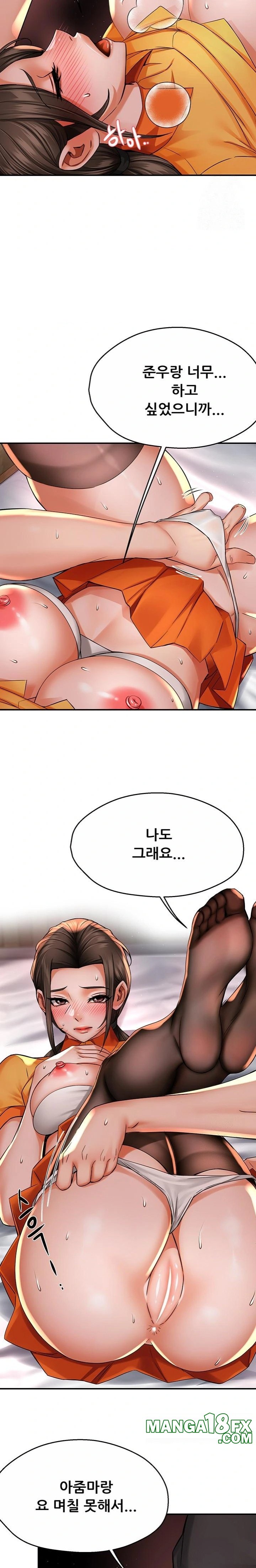 Yogurt Delivery Lady Raw Chapter 56 image 16