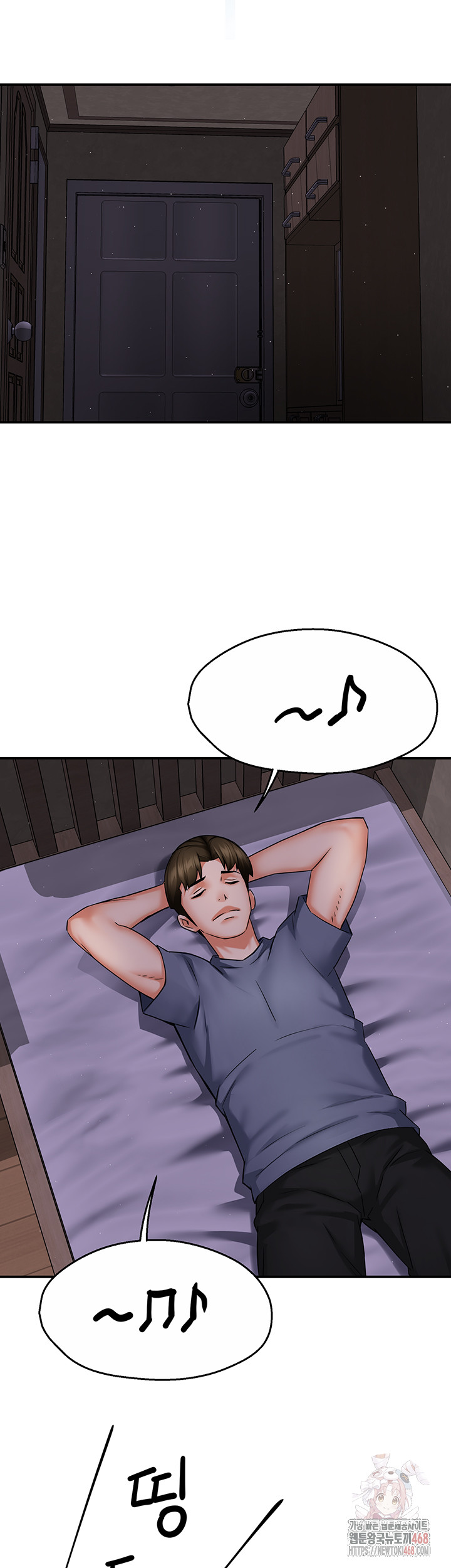 Yogurt Delivery Lady Raw Chapter 58 image 36