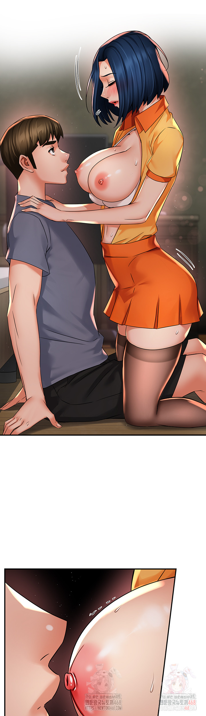 Yogurt Delivery Lady Raw Chapter 59 image 26