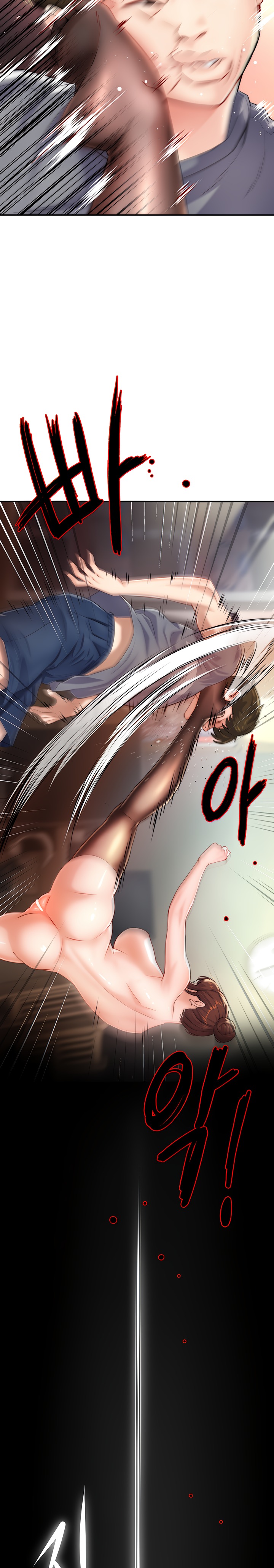 Yogurt Delivery Lady Raw Chapter 6 image 26