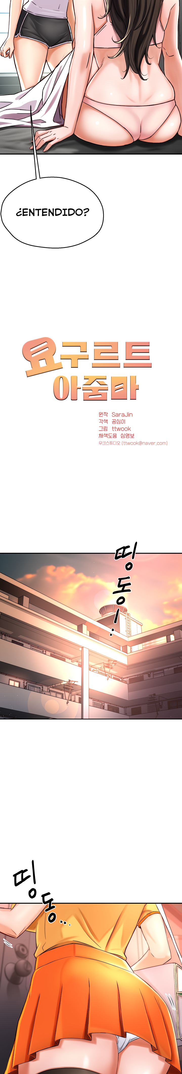 Yogurt Delivery Lady Raw Chapter 6 image 8