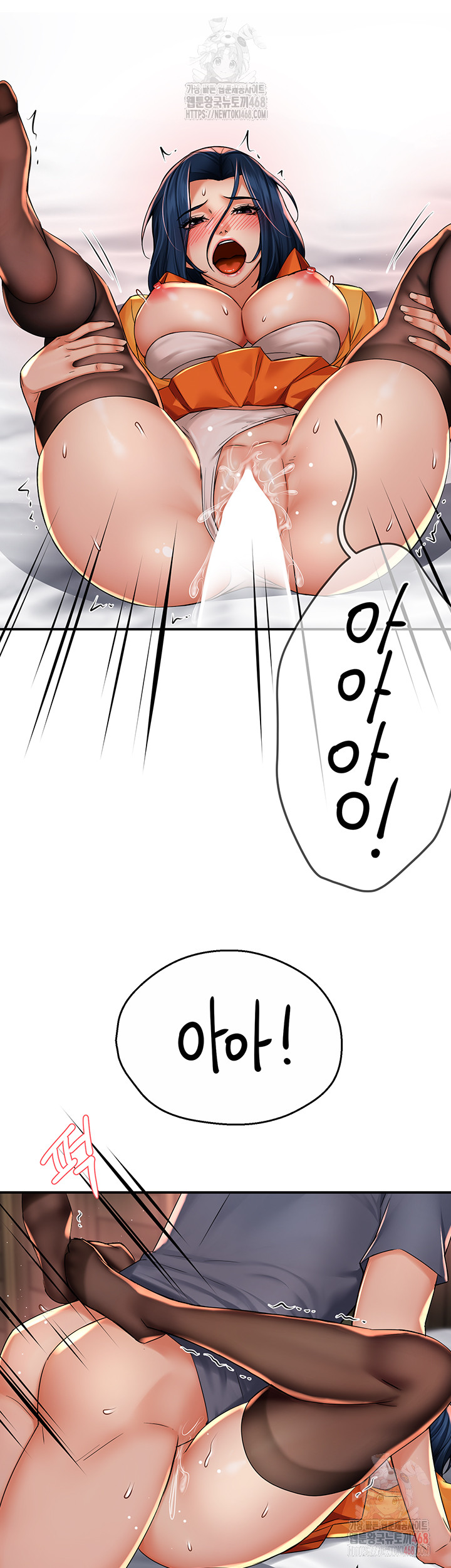 Yogurt Delivery Lady Raw Chapter 60 image 31