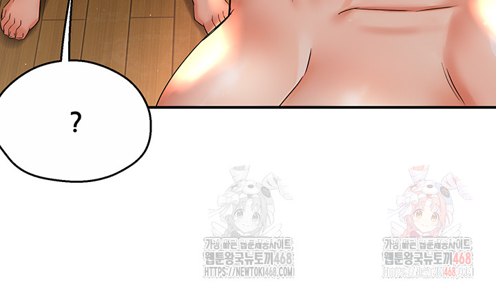 Yogurt Delivery Lady Raw Chapter 61 image 17