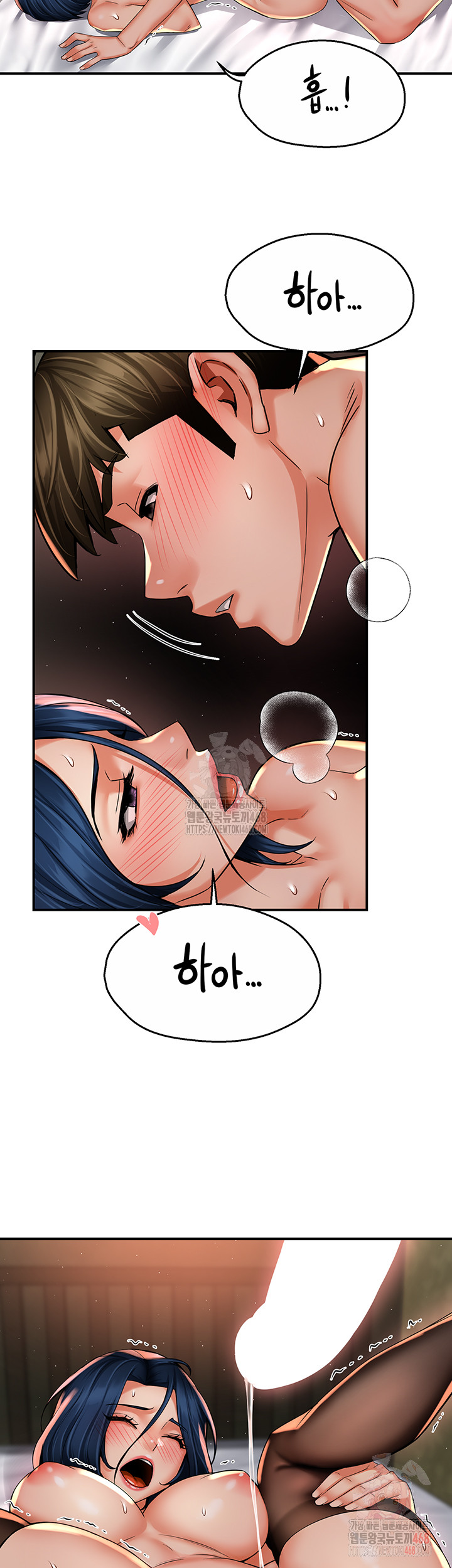 Yogurt Delivery Lady Raw Chapter 61 image 1