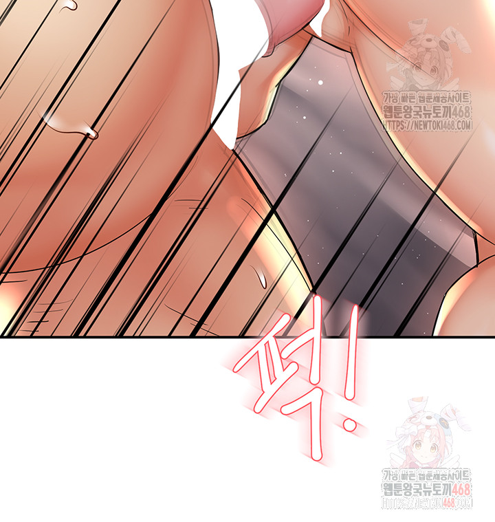 Yogurt Delivery Lady Raw Chapter 61 image 31