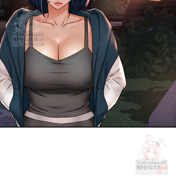 Yogurt Delivery Lady Raw Chapter 61 image 40