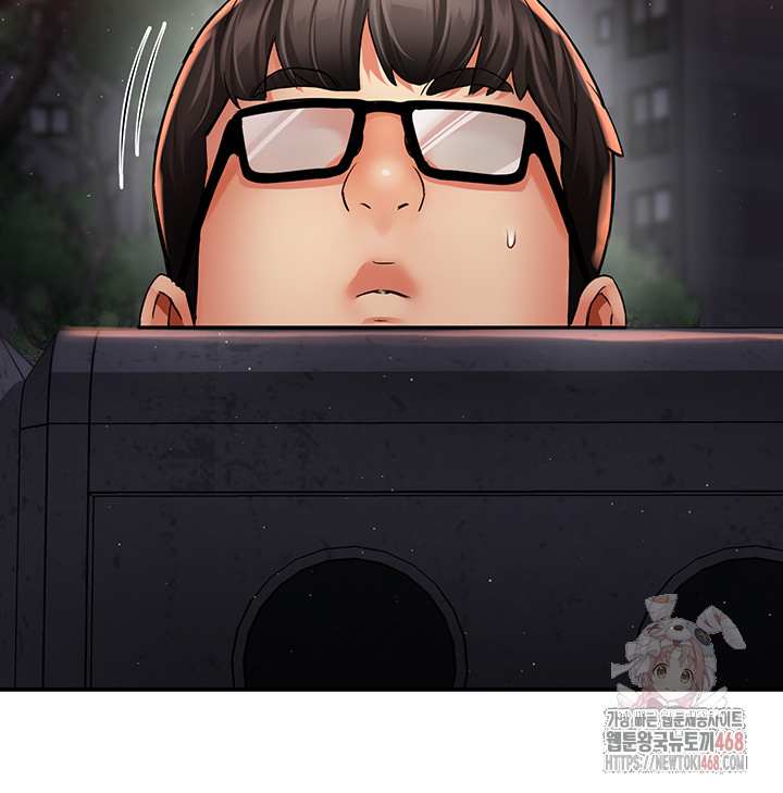 Yogurt Delivery Lady Raw Chapter 61 image 43