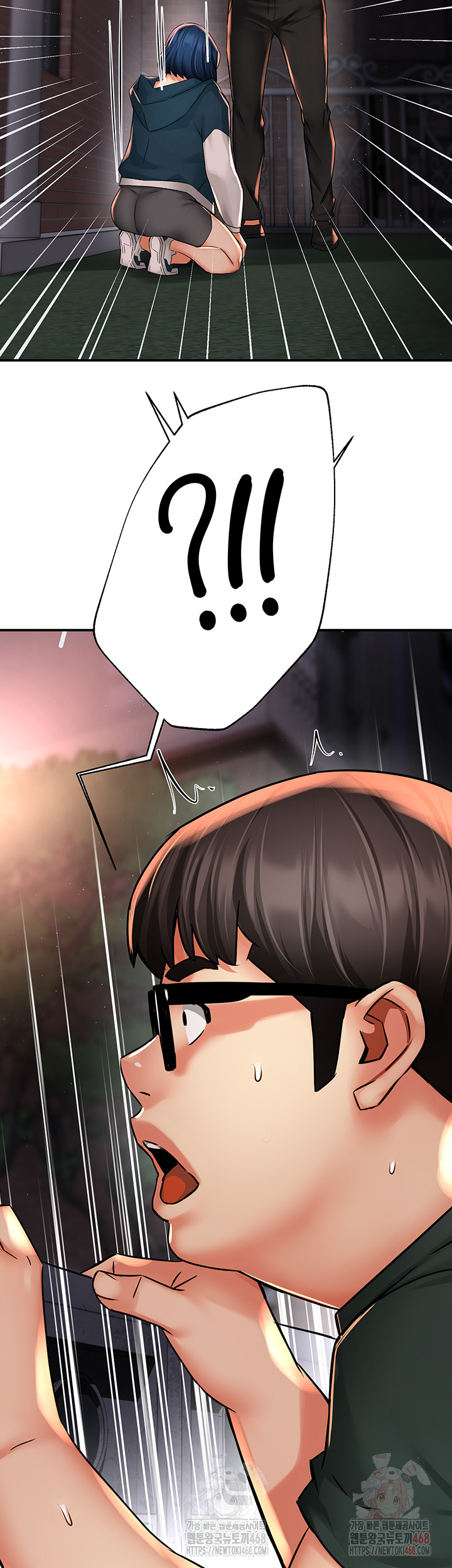 Yogurt Delivery Lady Raw Chapter 61 image 45