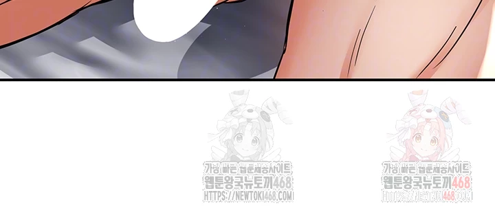 Yogurt Delivery Lady Raw Chapter 61 image 5