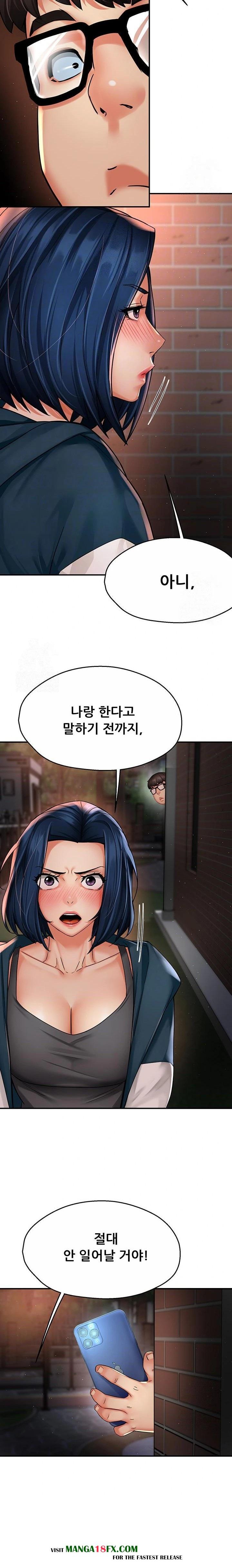 Yogurt Delivery Lady Raw Chapter 62 image 1