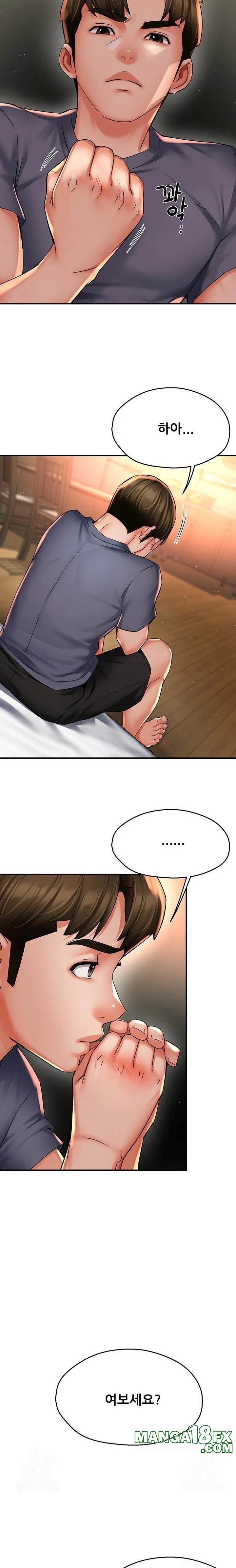 Yogurt Delivery Lady Raw Chapter 62 image 19