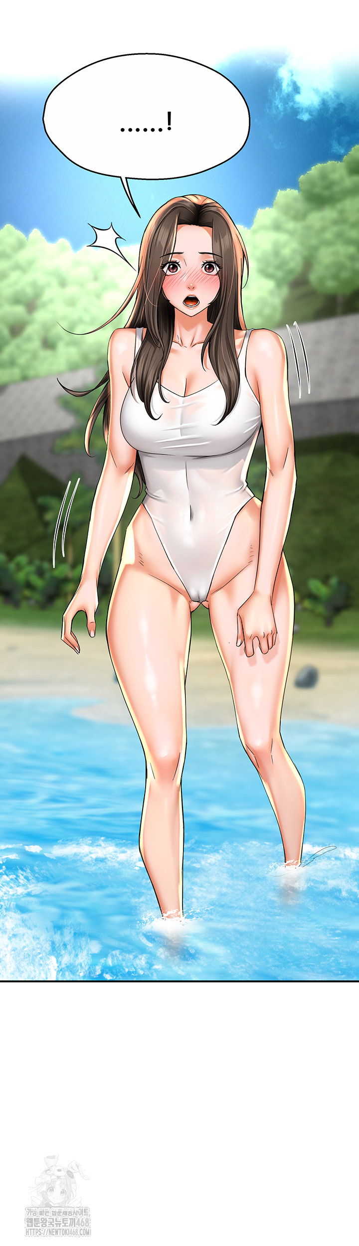 Yogurt Delivery Lady Raw Chapter 63 image 10