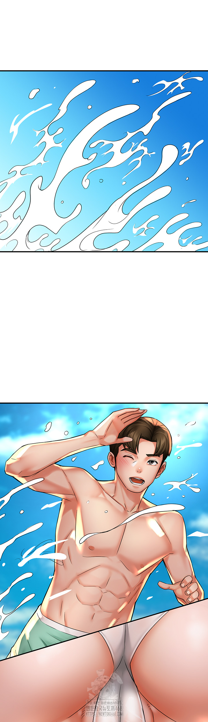 Yogurt Delivery Lady Raw Chapter 63 image 16