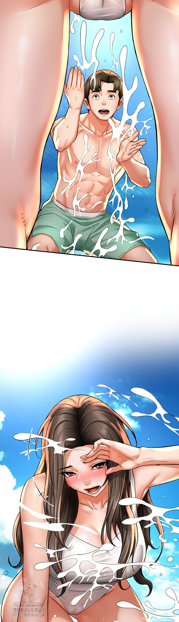 Yogurt Delivery Lady Raw Chapter 63 image 17